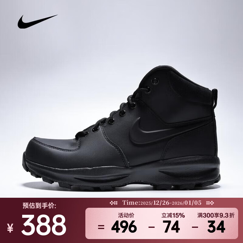 �Ϳˣ�NIKE�� 43 386.28Ԫ