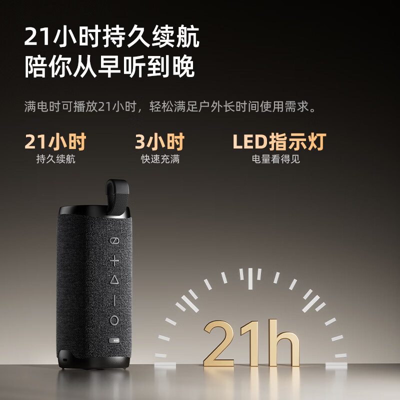 F&D蓝牙音箱 便携音响蓝牙户外大功率大音量高音质音箱 便携蓝牙音箱+荣耀黑 Passion30