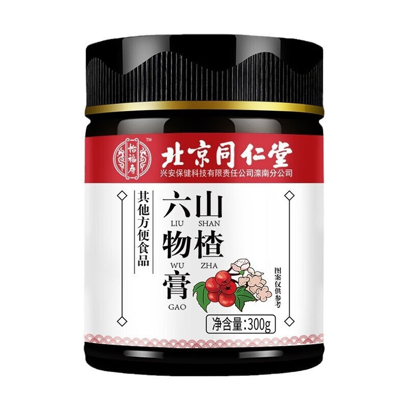 怡福壽北京同仁堂怡福壽雞內(nèi)金山楂六物膏兒童成人調(diào)理營(yíng)養(yǎng)滋補(bǔ)調(diào)食欲 怡福壽雞內(nèi)金山楂六物膏