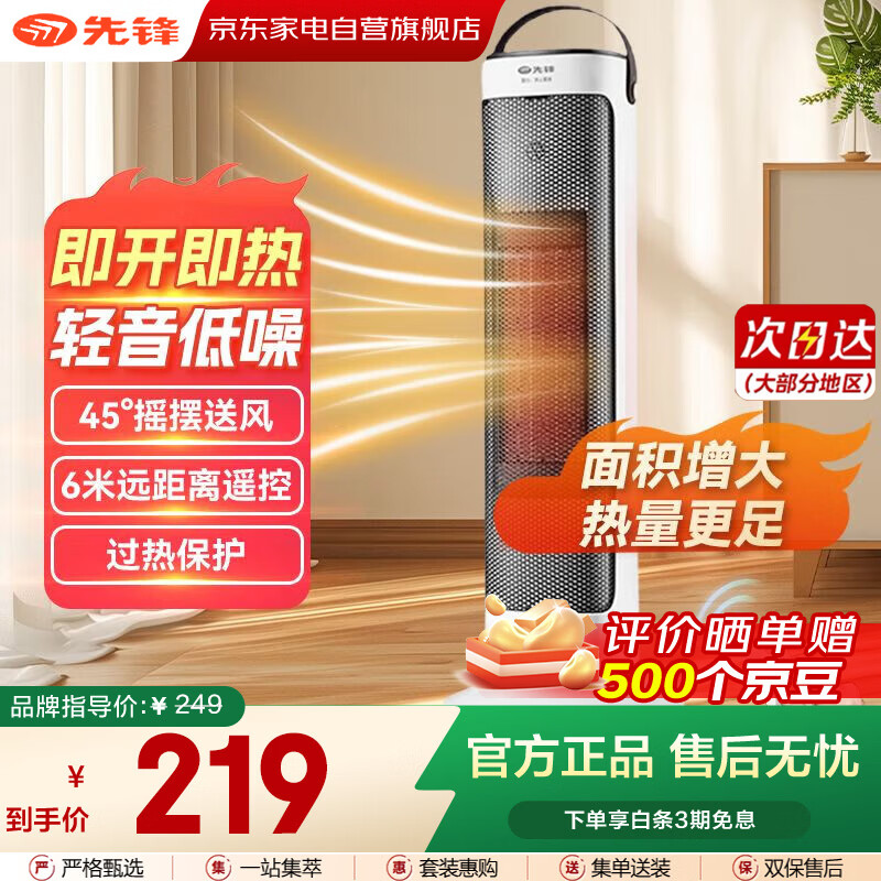 �ȷ棨SINGFUN����ʽů���ȡů���������ҿ���ȫ�ݴ��������ȡů�㵹�ϵ綨ʱ��ů����ͷ��ů���ȷ��DNF-N1R