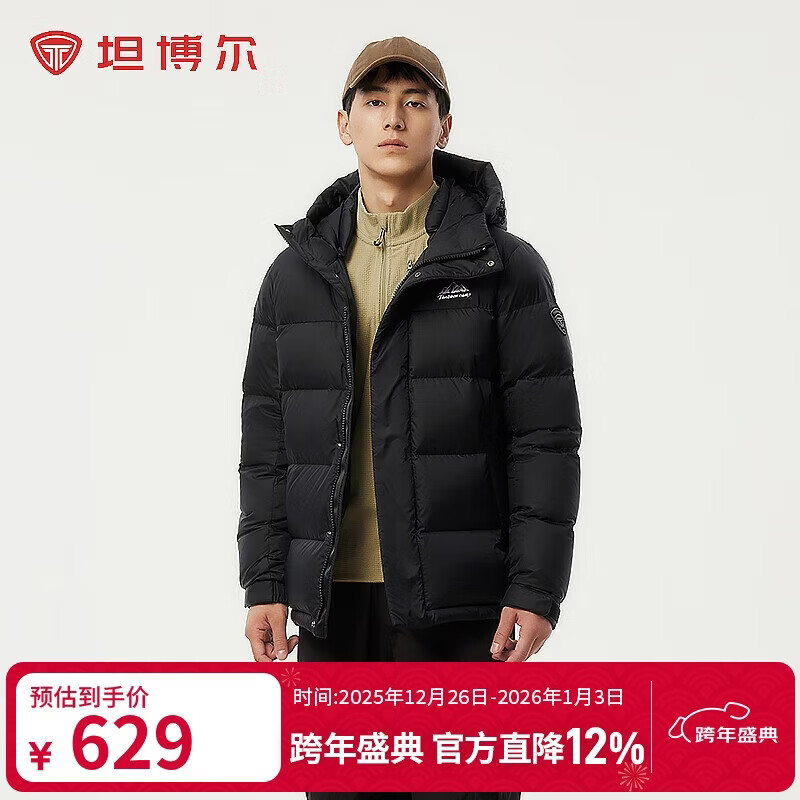 坦博尔羽绒服男短款连帽运动户外保暖外套厚530337D 黑色 170 
