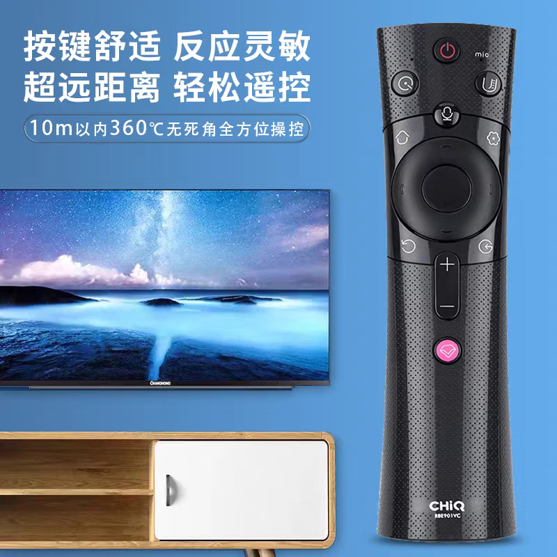 长虹【原装原厂】长虹chiq液晶电视机蓝牙语音遥控器RBE901VC万能通用43/50/55/58/60/65Q3T 【原厂原装】长虹蓝牙语音遥控器