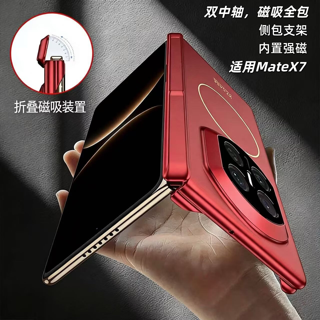 适用华为MateX7手机壳折叠磁吸双中轴全包带支架matex7典藏版磨砂肤感轻奢时尚男女保护套 绒紫色 侧包支架丨磁吸细圈 华为 Mate X7 典藏版