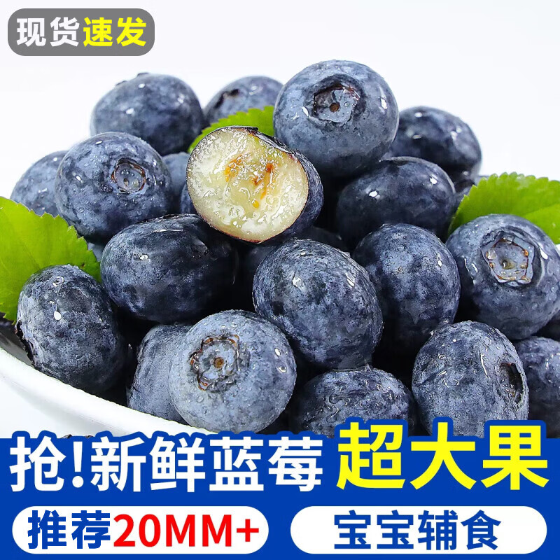 ϸɽݮJD˳-شմͷʴӦˮ 4СԳԸպá125g/(100g) 15-18mmحˬ 35.9Ԫ