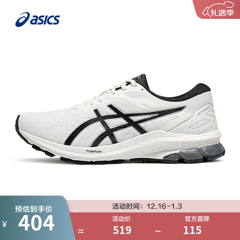 亚瑟士（asics）ASICS女鞋跑步鞋稳定舒适运动鞋耐磨透气跑鞋 GT-1000 10 白色/黑色 38