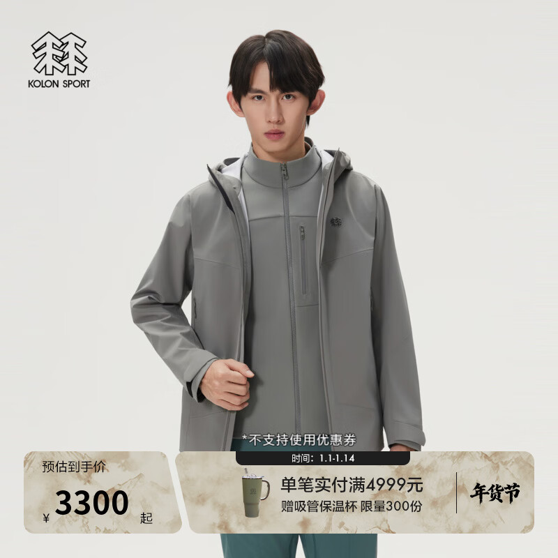 KOLON SPORT/可隆软壳三合一夹克  男士徒步登山户外防水防风冲锋衣1级 LHJK6SN019-LC 浅炭灰 L 175/96A