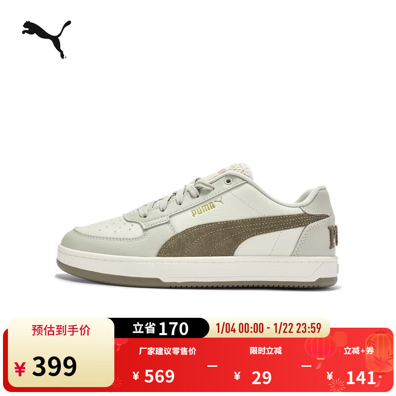 彪马（PUMA）经典复古休闲板鞋小白鞋男女新款冬CAVEN2.0 395082 雪白色-巧克力豆-沙砾灰-06 41