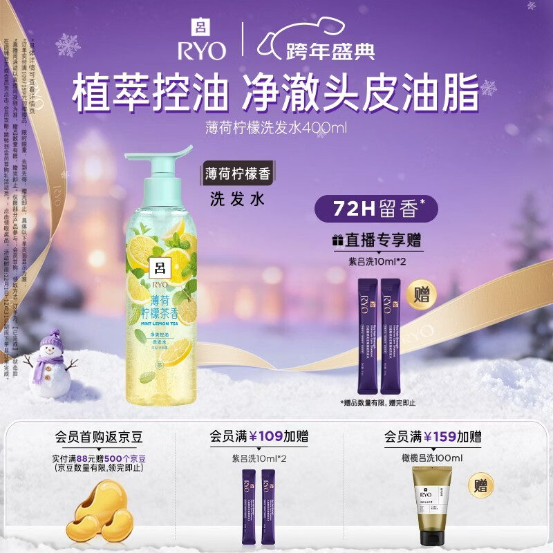 �� ��������ϴ��ˮ ���Ӻ�� 400ml 34.56Ԫ