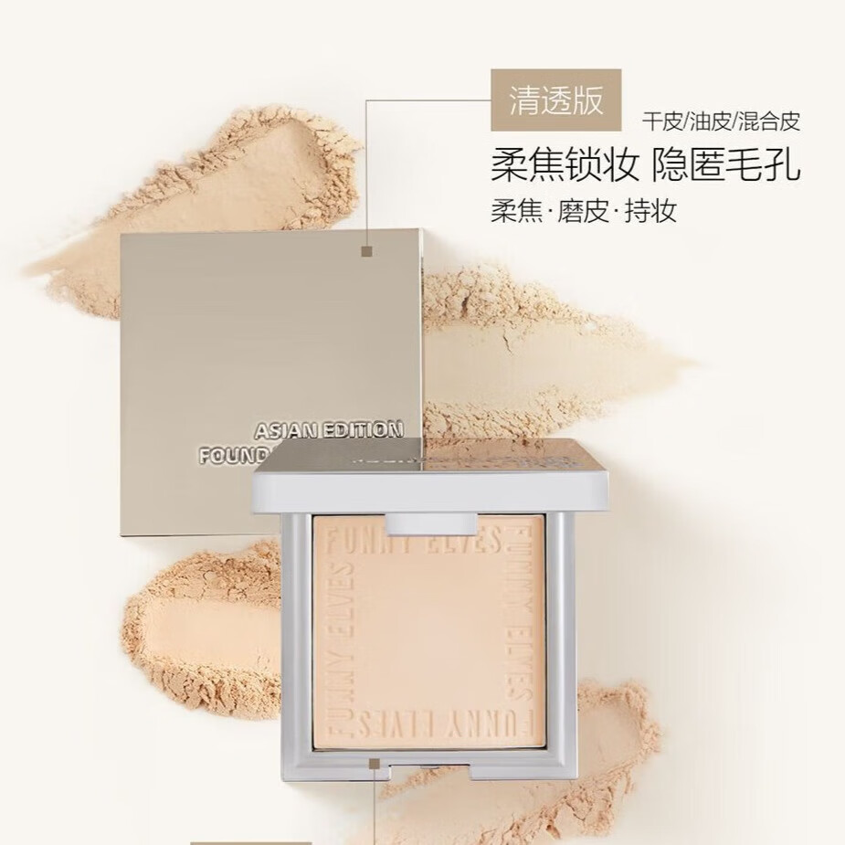  ۱ NU00 ͸Ȼ 3.5g miniЯ ױͲױ 29.9Ԫ(ȯ)