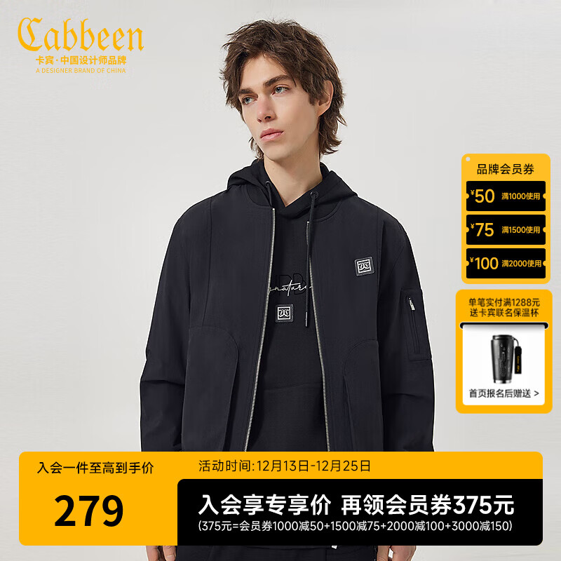 卡宾男装宽松夹克外套春秋款LOGO章仔上衣潮流街头H 煤黑色01 L /175/50