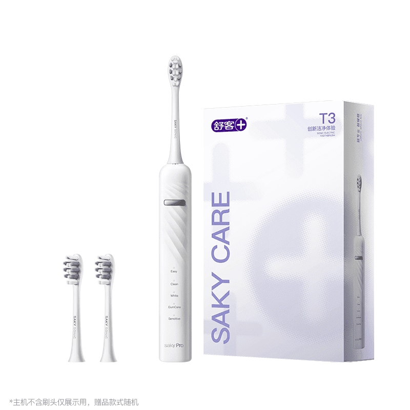 舒客【官方直销】电动牙刷成人自动软毛声波充电学生情侣套装礼物T3生日旅行 【标准版-2刷头】冰岛白