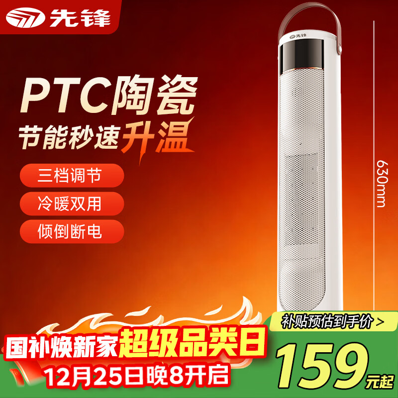 �ȷ棨SINGFUN��ȡů����еҡͷ����ů�����ů����ů��������ʽС̫������¯ԡ�ҵ��ȷ��Ⱦ�����Ӫȫ������HN2401