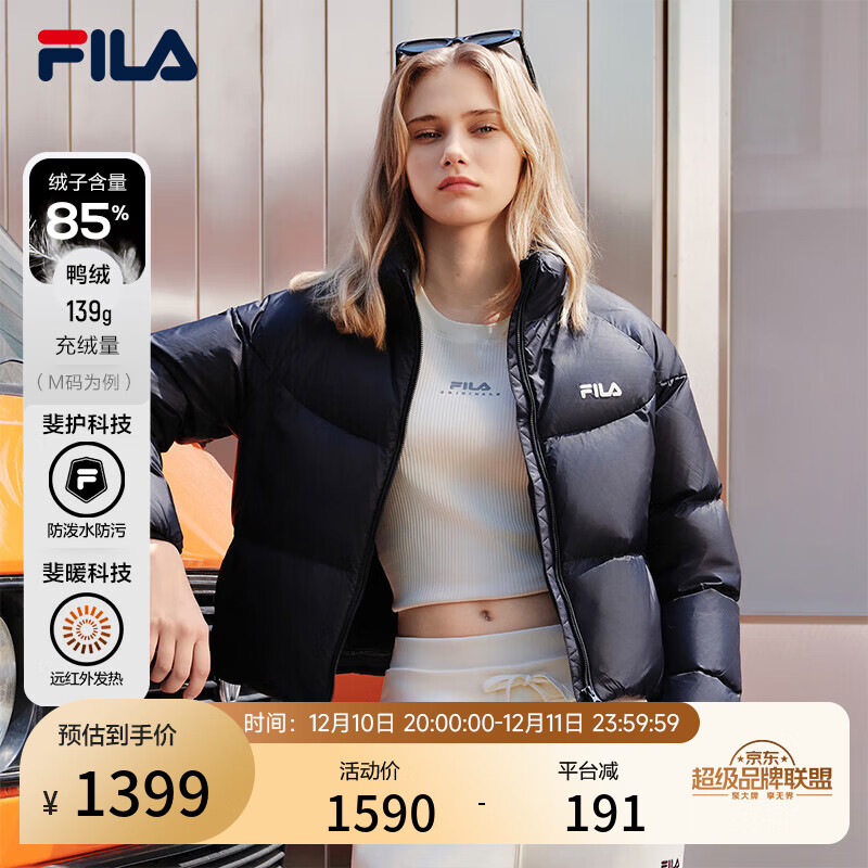 FILA RGB-多彩羽绒|斐乐官方女装羽绒服2025冬季新款时尚休闲短款外套 正黑色-BK M 165/84A/M