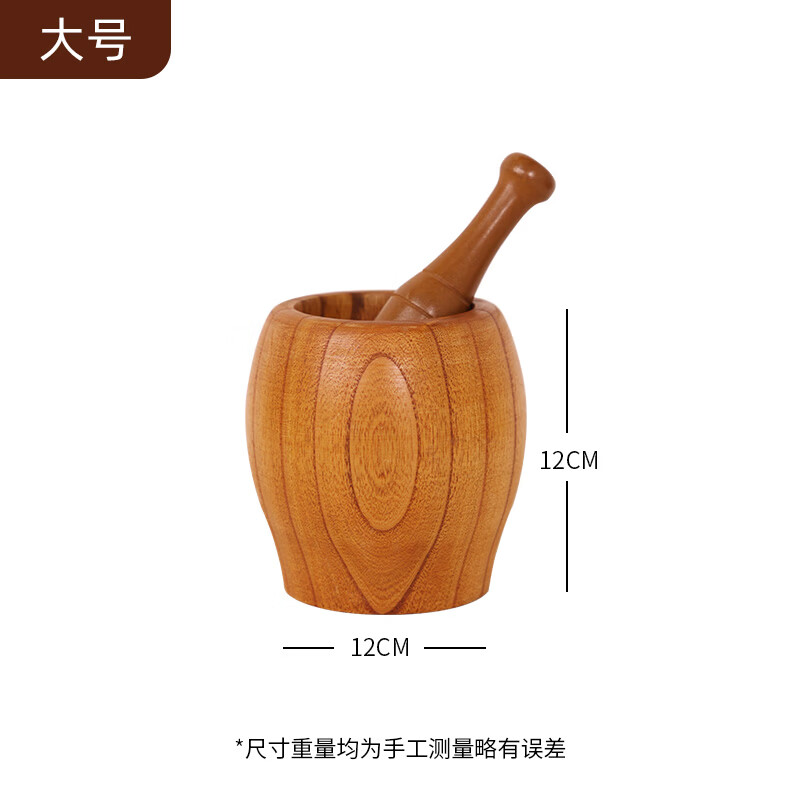 达乐丰家用捣蒜罐实木捣药罐厨房木质捣蒜神器 金丝木捣蒜罐大号