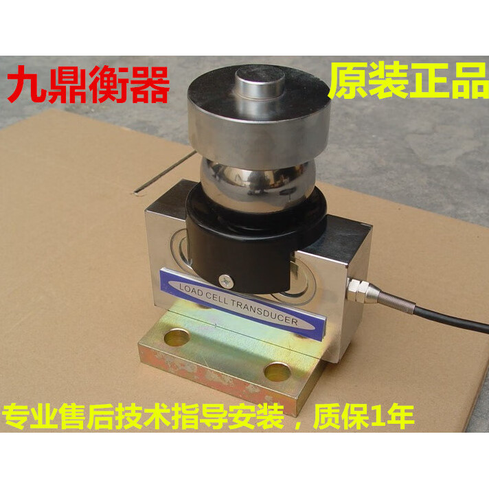 9qs/10t-30t 地上衡地磅配件汽车衡桥式传感器