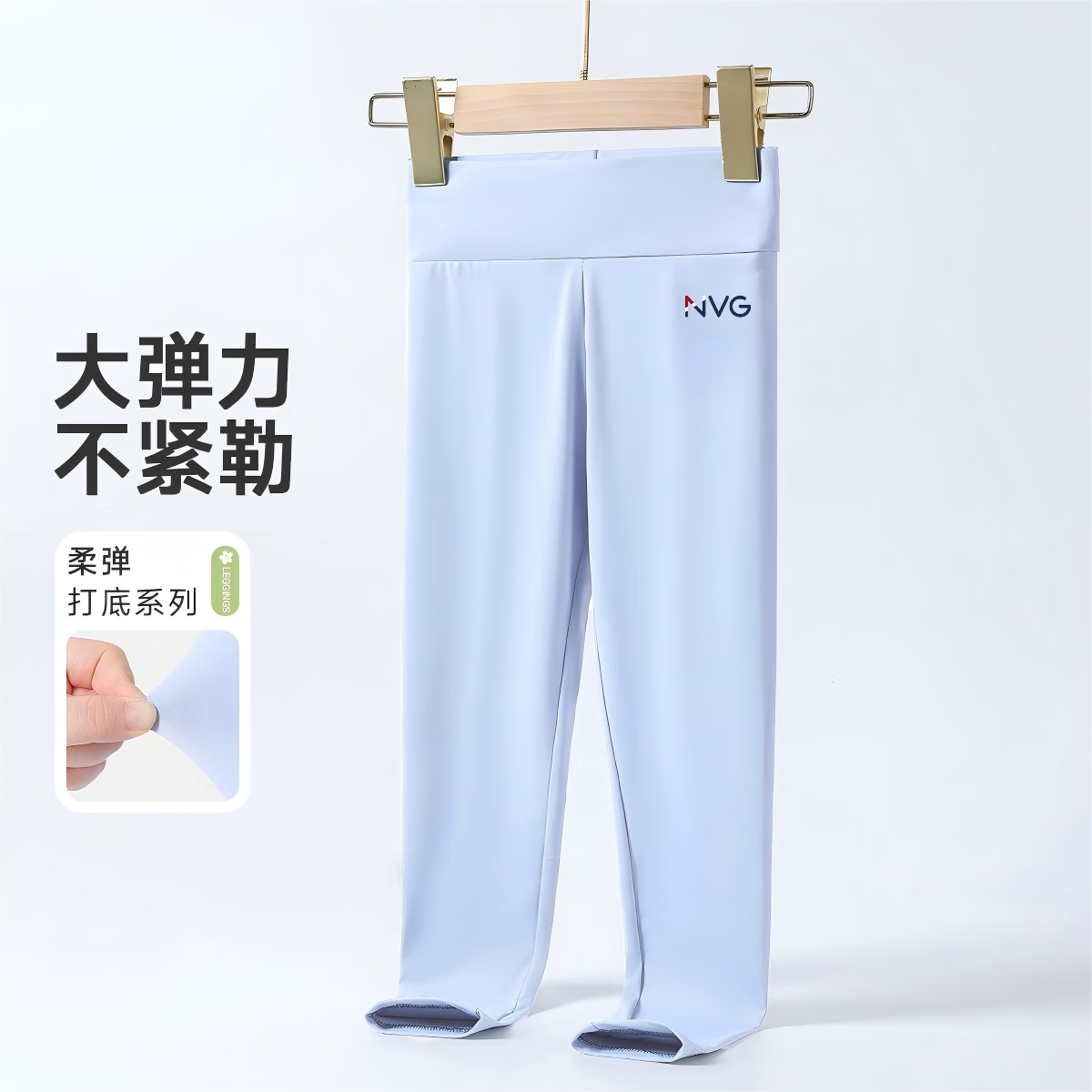 Navigare儿童打底裤女童打底裤学生运动长裤弹力亲肤舒适运动基础百搭 打底裤黛兰 130