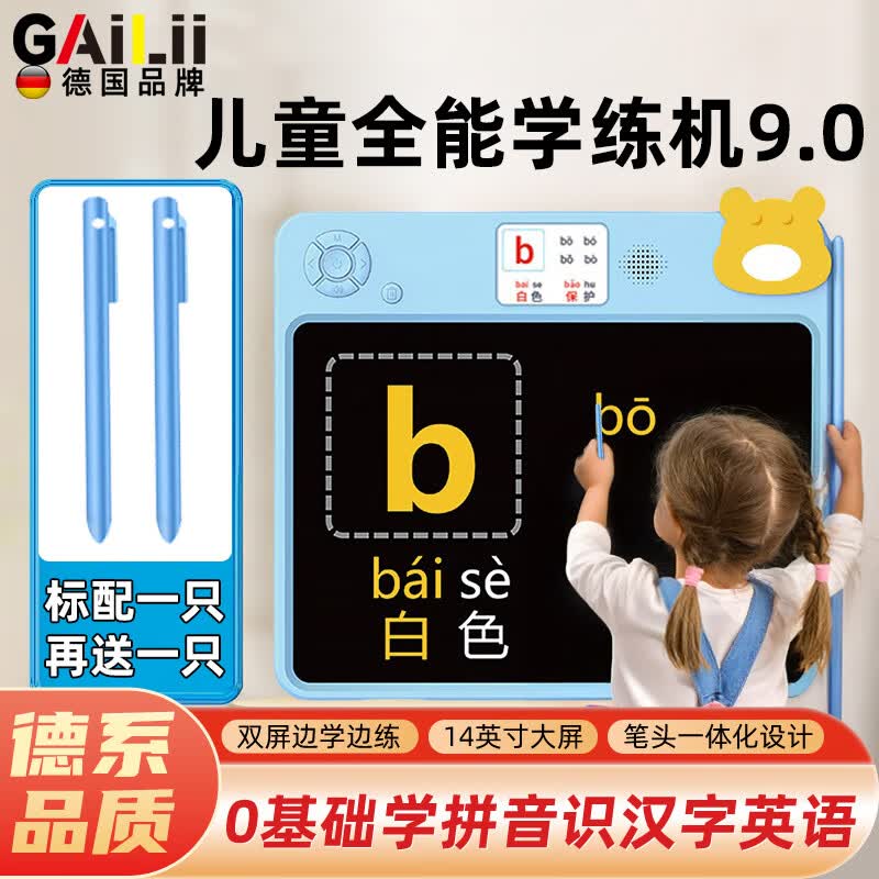 GAILII儿童学练机/相机玩具 黑五凑单后低至30.64元