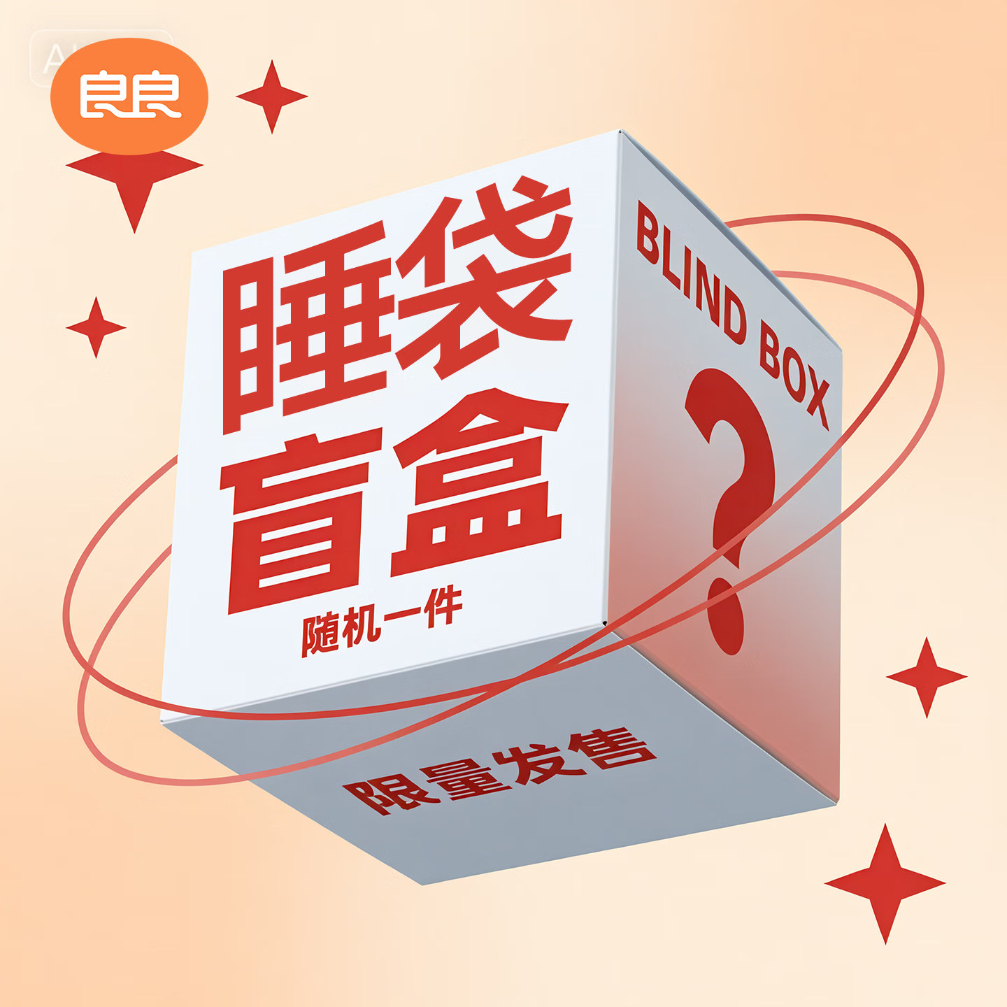 ������liangliang����˯��ä�С� Ӥ��˯��������ͯ���߱�����ʽ�����ļ�ͨ�� �б���ä�С����������ġ� 70cm(�Ƽ�����70-80cm)