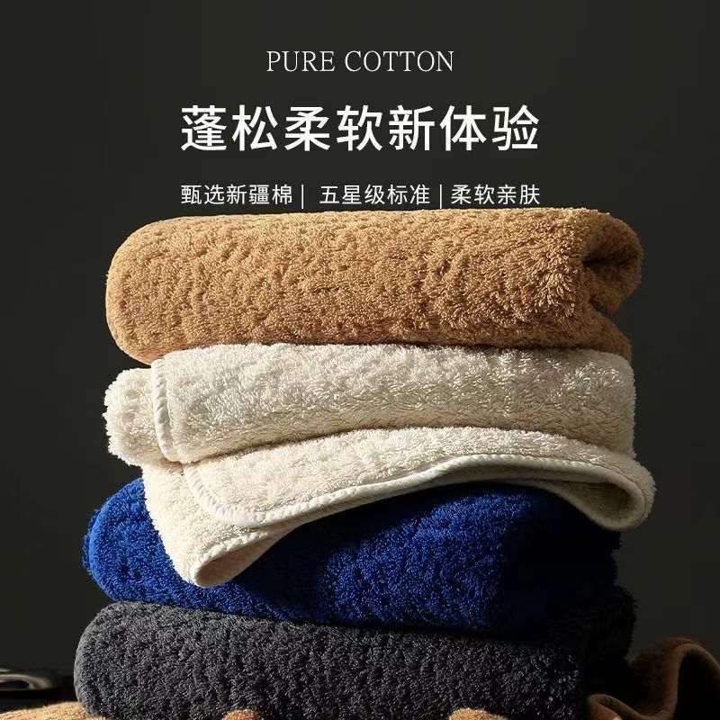 胖东来同款毛巾纯棉抗菌7a家用7新疆长绒棉洗脸加厚柔软家用通用 浅灰+米白 超级牛高档毛巾 0条 38cm*72cm
