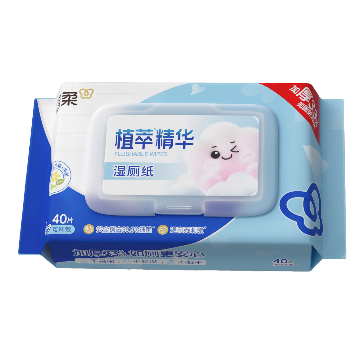 ����ֲ��ʪ��ֽ�Ӻ�Ӵ���ò���ʪֽ�������޴̼�������Ͱ���¶� 40��*1�� 4.9Ԫ