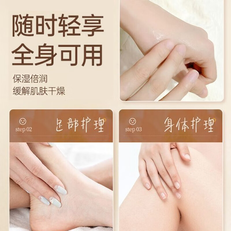 同仁堂脚后跟干裂冻疮膏脚底皲裂膏开裂起皮脱皮防护足裂宁凡士林马油膏 同仁堂凡士林马油皲裂膏50g*2盒