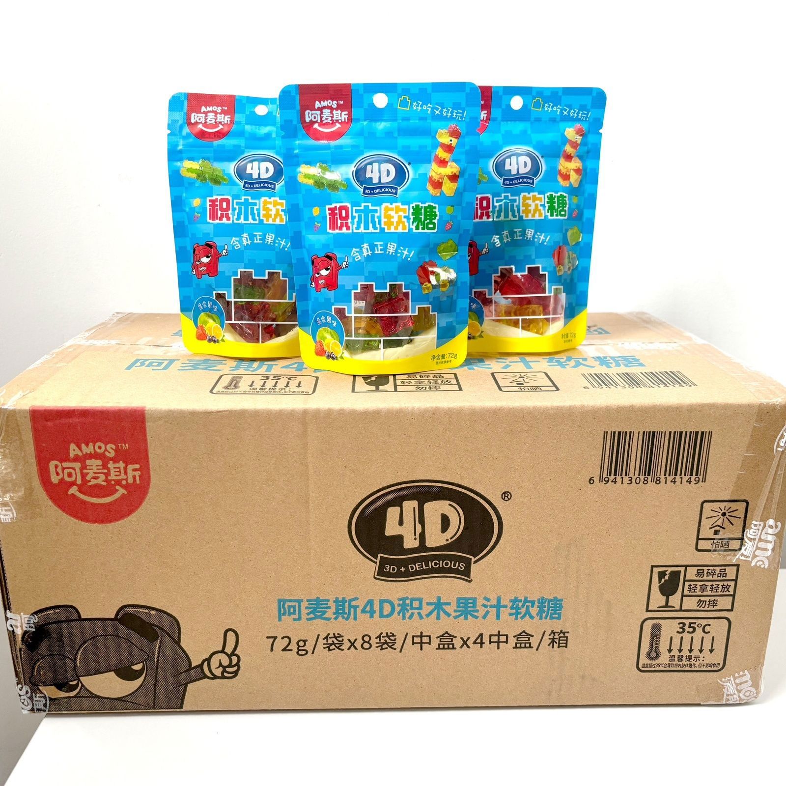 阿麥斯新日期72g袋裝積木果汁軟糖4d立體創(chuàng)意糖整箱批發(fā)商超 果汁味72g*32袋整件批發(fā)