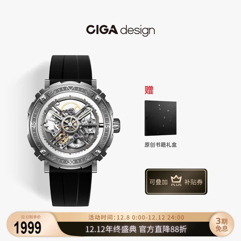 CIGA DesignMϵħʦеһʱг ֱʿ 1492.52Ԫ