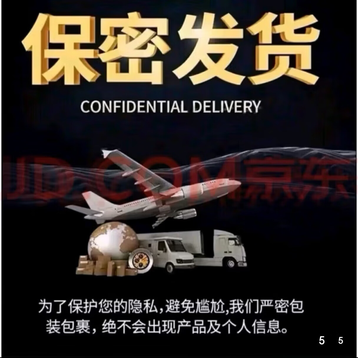 黑蚂蚁真品金牌玛咖码卡一盒一粒装中老年男性专用金牌码卡一粒体验装 二十粒装 20粒*20盒