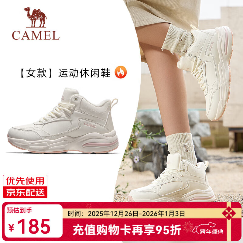 骆驼（CAMEL）加绒保暖男鞋女鞋防泼水高帮运动休闲鞋 3627，米/樱花粉，女 37
