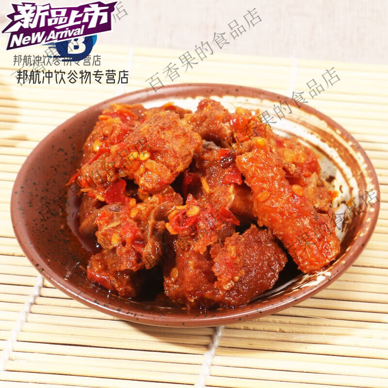 子龙郡坛子鱼湖南郴州桂阳特产礼盒坛送礼尚品剁辣椒鱼开胃下饭菜 251克坛子鱼1瓶