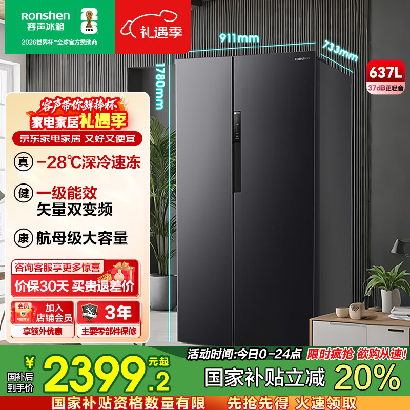 ���� 637�� �Կ��� ���� BCD-637WD11HP 2319.2Ԫ