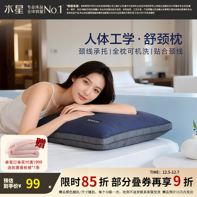 ˮǼҷͷ A־幤ѧ澱 ȫɻϴ˫оṹо ֻ ᡤ2.0 14cm 59.2Ԫ