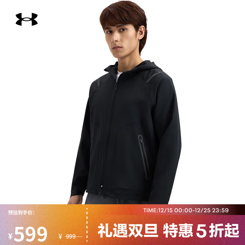 UNDER ARMOUR【自在系列】秋冬Unstoppable男子利落夹克外套1370494