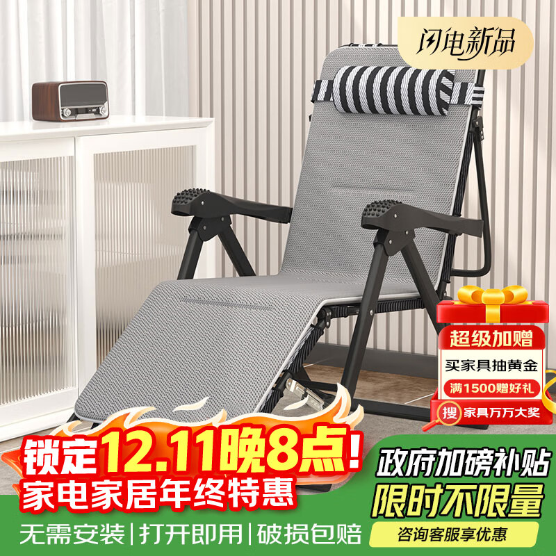 笕易家居折叠床躺椅办公室午休床折叠椅行军床午睡椅可坐可躺含棉垫 84.57 - 线报酷