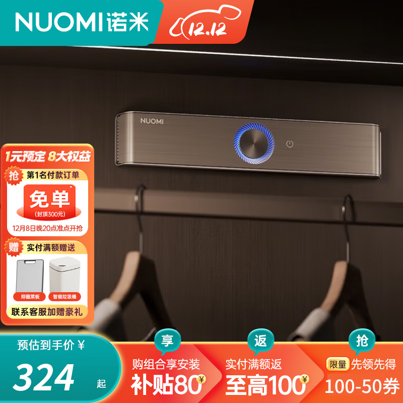 ŵףNuomi¹޹һѭζ־ Ľ*1