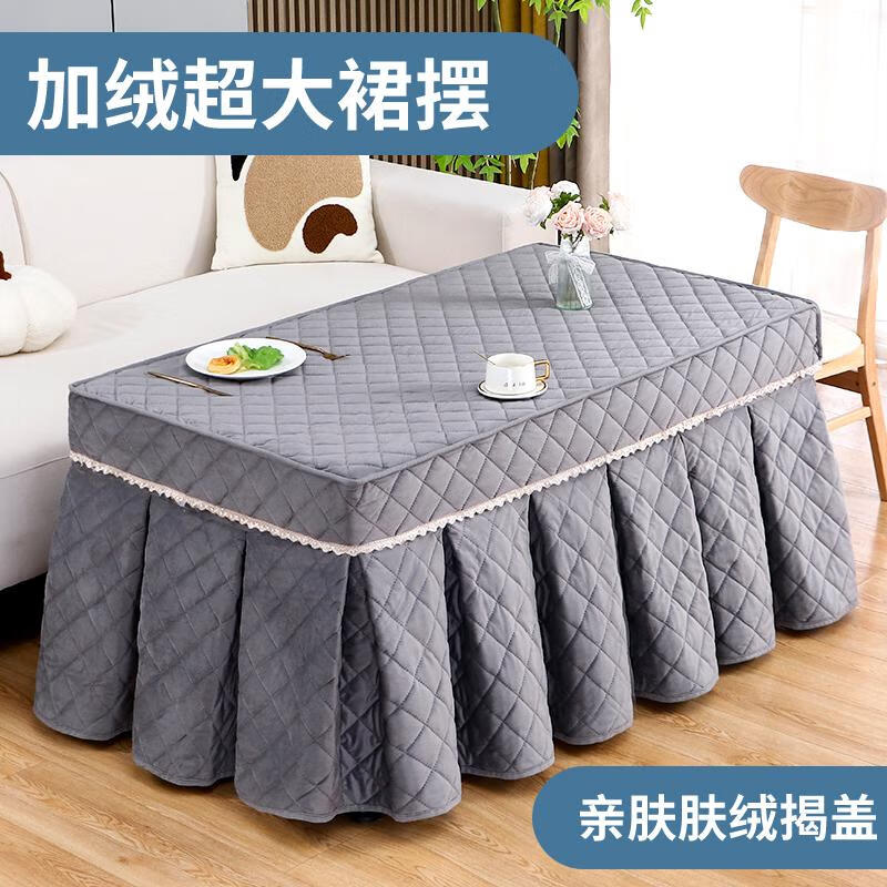 眷耐烤火罩电烤炉桌子取暖桌套长方形加绒电暖炉加厚烤火电炉茶几桌布 烟墨灰-亲肤绒揭盖款 长125*宽70*高68厘米-精准全包围