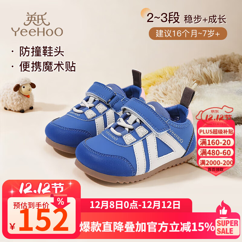 ӢͯЬŮͯѵЬ2025＾¿ͯЬЬױЬ˶Ь ʯɫ 23 ڳ15.2cm ų14.4-14.7cm