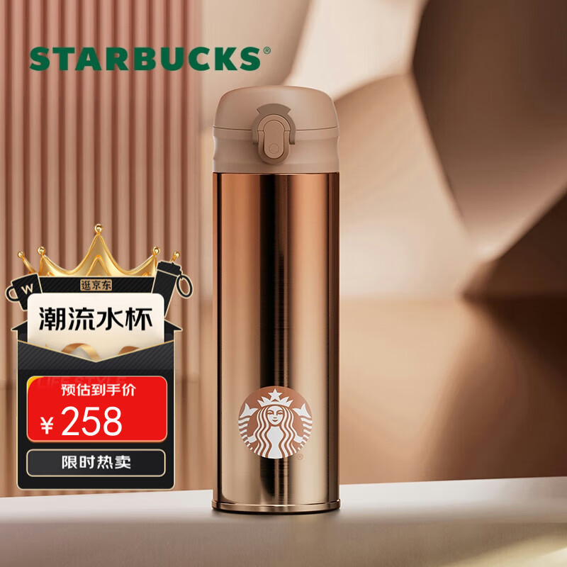 �ǰͿˣ�Starbucks�����˽������±��䱭414mlˮ����ʿ