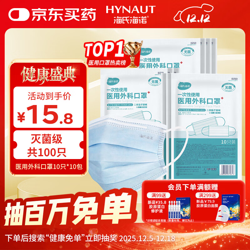 Ϻŵ һʹҽƿ100ֻ ޾ɹ 15.8Ԫ