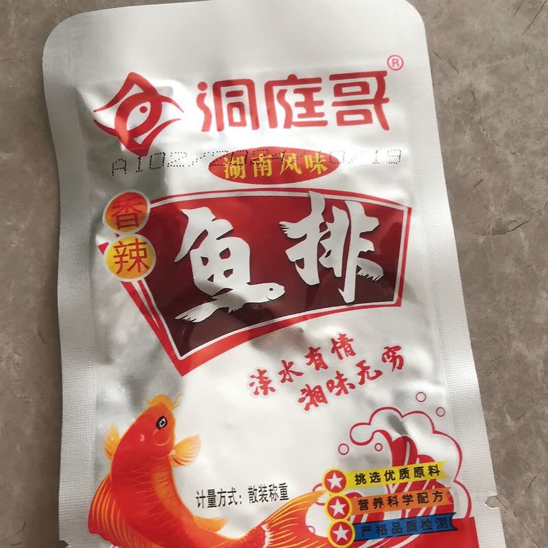 洞庭哥鱼排鱼尾微辣湖南特产网红休闲食品即食酱香鱼