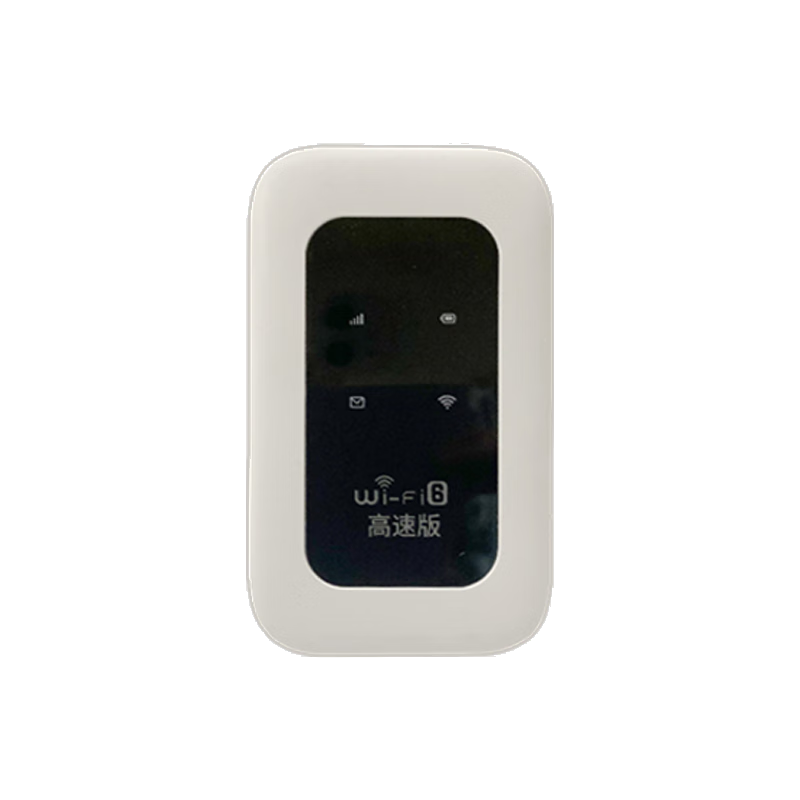 奔犇随身wifi6可移动无线wifi免插卡随行车载上网卡路由便携式上网宝支持5G/4G设备全国通用流量2025款 【随行WiFi6顶配款】Δ3000毫安 商务办公