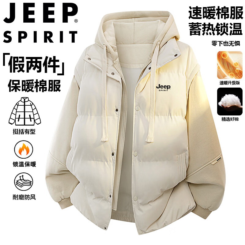 ���ڲ�����JEEP SPIRIT�����޷���ʿ�ﶬ�������ٴů�Ӻ��������� ��ɫ 3XL 259Ԫ