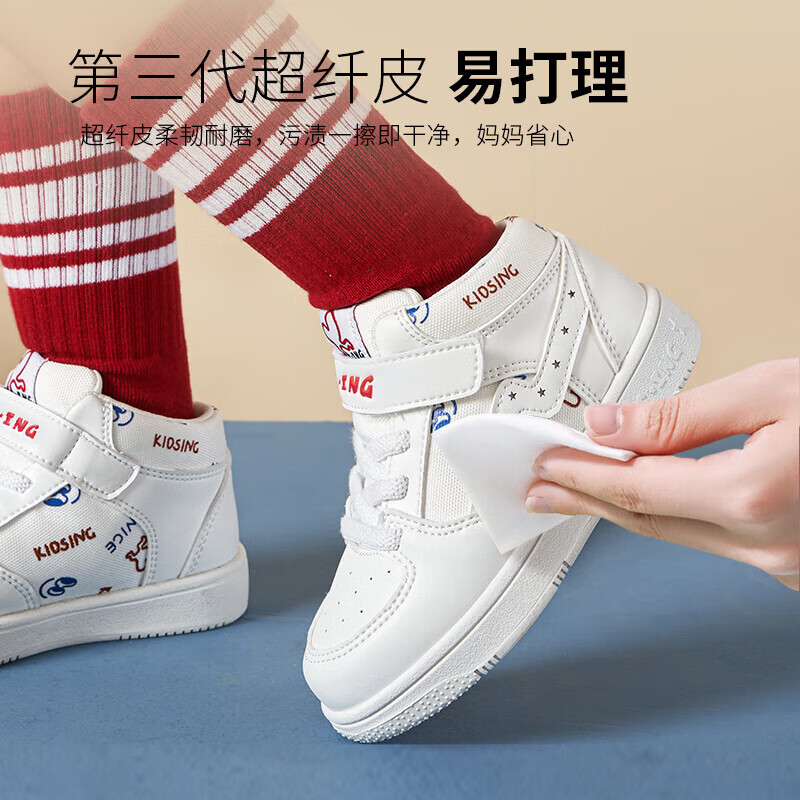 kids.ing【售罄不补】校园小白鞋儿童板鞋休闲鞋男女童中大童运动休闲板鞋 白色涂鸦 37 适合脚长22.6-23.2cm