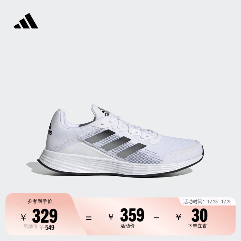 adidas DURAMO SL训练备赛轻盈跑步运动鞋男子阿迪达斯官方   白/黑JS3015   42