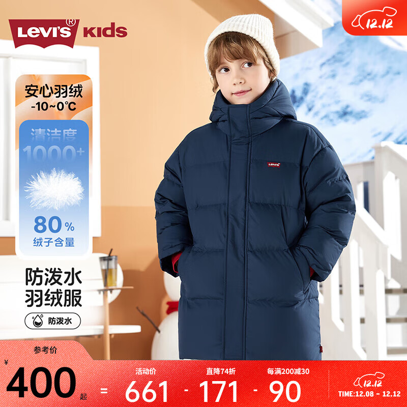Levi&#039;s【防泼水】李维斯儿童羽绒服男童2025冬季新款保暖外套童装 深宝蓝色 160 /80 充绒量228g【建议身高158-170cm】