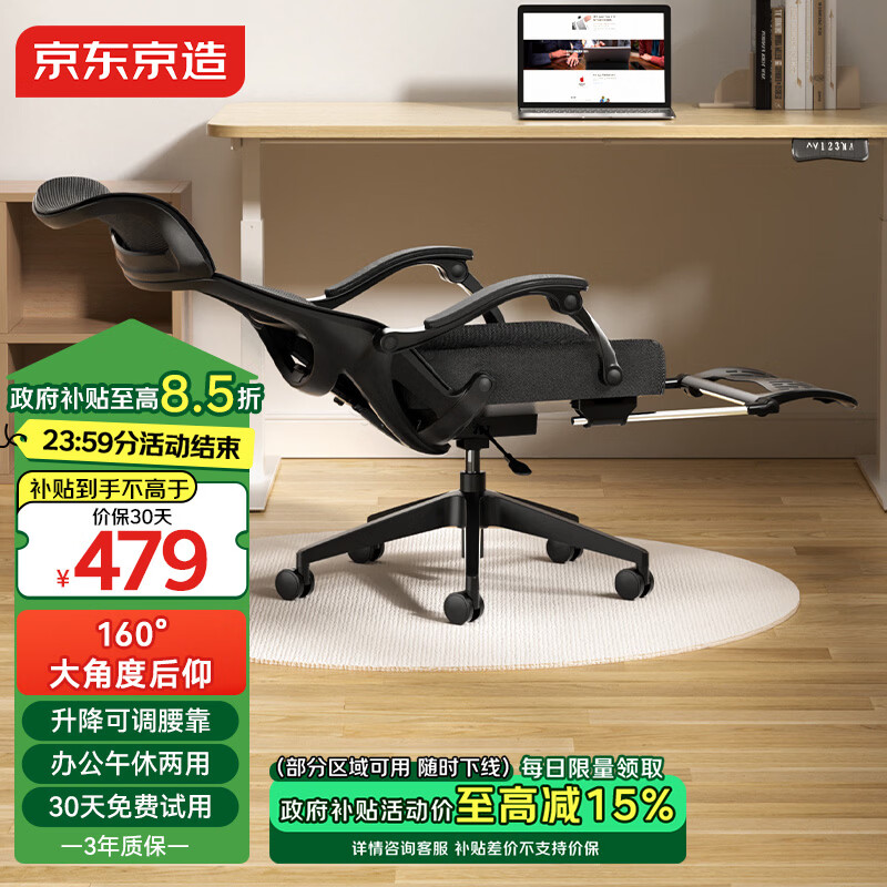 ��������Z7Doze���幤ѧ�� ���ɵ����ΰ칫�����ϰ��� ��ǶȺ����������� 476.1Ԫ