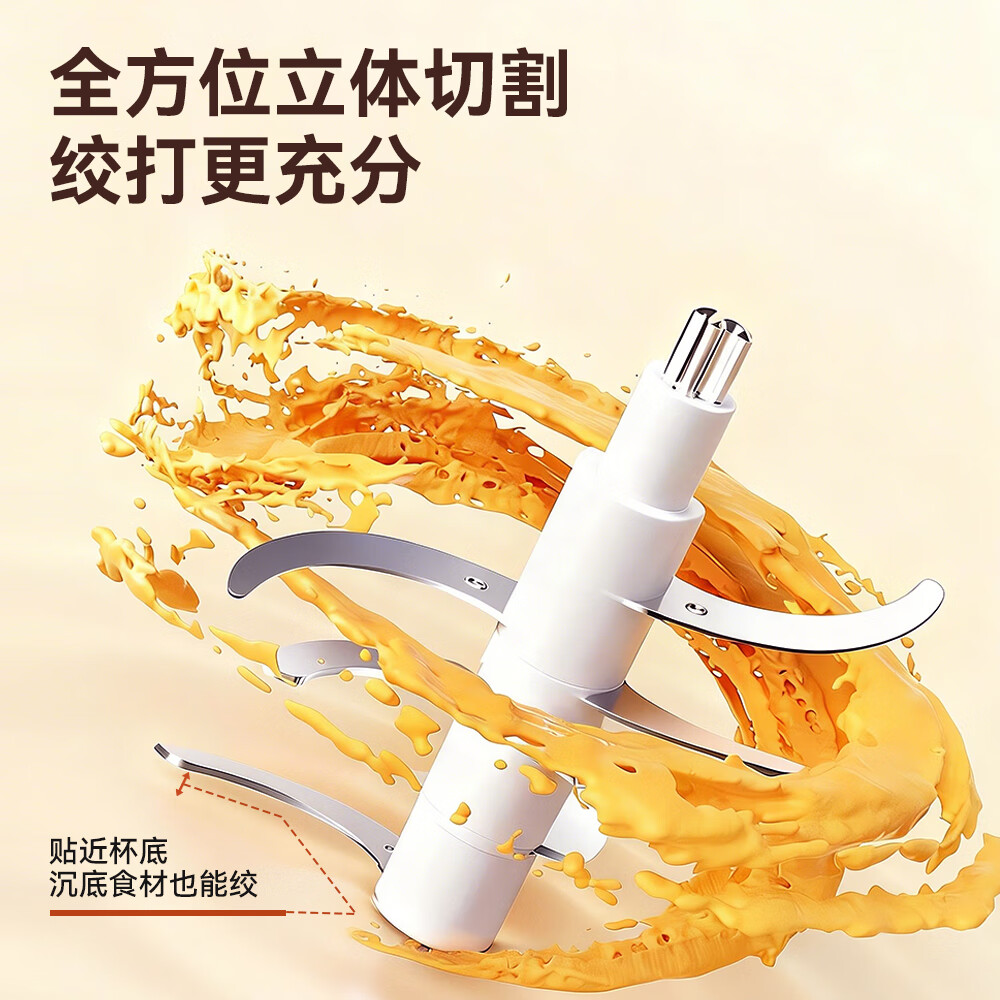 扬子(YANGZI)绞肉机家用 绞馅机 碎肉机 绞肉绞菜多功能一体机料理辅食机搅拌机打肉机蒜蓉机 搅肉机 直播同款【绞肉+和面+碎菜】米白色 5L