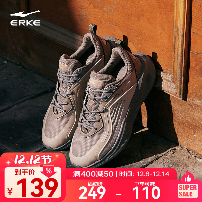 鸿星尔克男鞋秋季新款简约老爹鞋厚底男子休闲鞋软弹运动鞋子舒适男鞋逍游 枯木灰/铁人灰 42