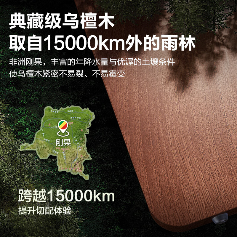 苏泊尔（SUPOR）砧板乌檀木整木菜板实木加厚加大架子家用擀面案板方形剁骨切菜板 大号加厚40cm*28cm(多数人选择)