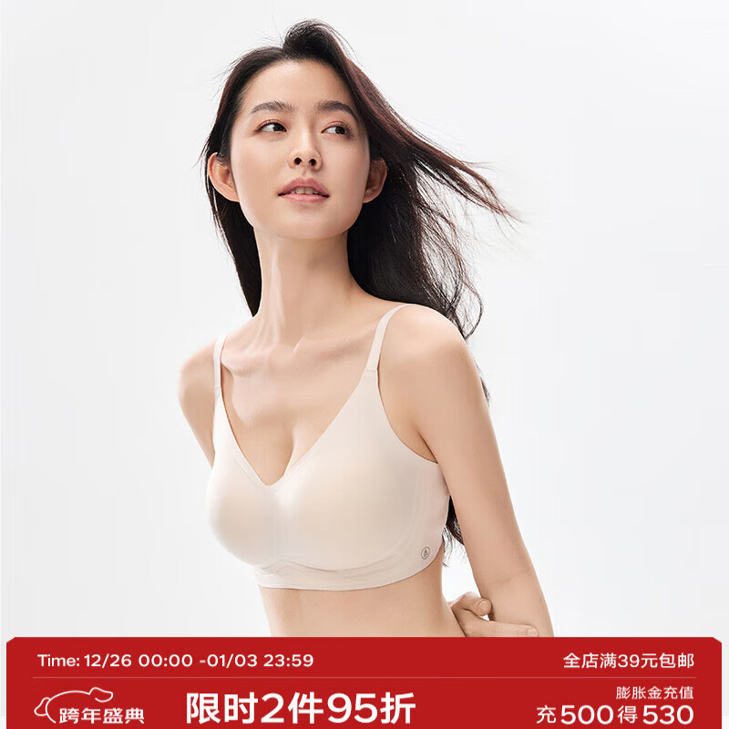 松山棉店小薄荷无痕外扩杯聚拢内衣女防下垂性感文胸小胸显大漫画胸无钢圈 水粉色 L